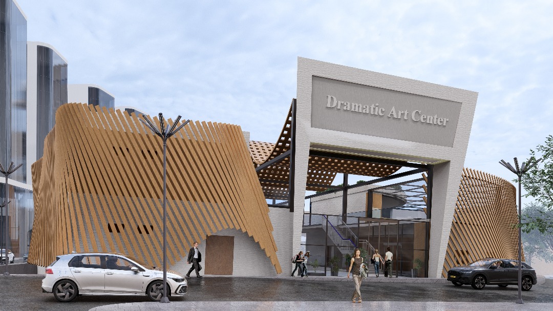 Dramatic Art Center building with a modern wooden facade